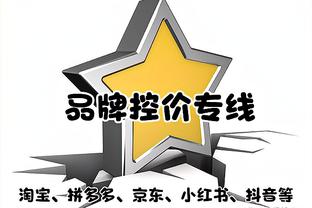 必威体育官方网站入截图3